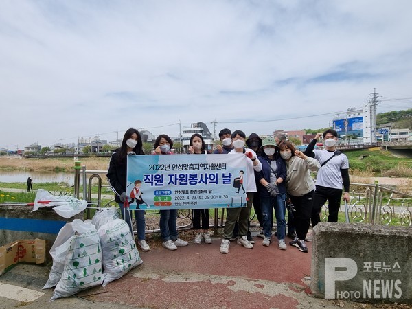 안성맞춤지역자활센터, 안성천변 쓰레기 수거 자원봉사활동 .