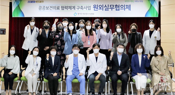 경기도의료원 안성병원, 지역책임의료기관 원외 실무협의체 회의 개최.