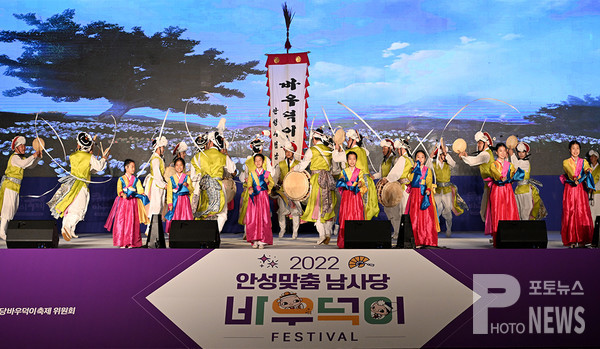 2022 안성맞춤 남사당 바우덕이 축제.