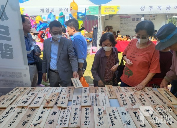 공도읍 경기행복마을관리소 ‘행복써드림’ 바우덕이 축제 참여
