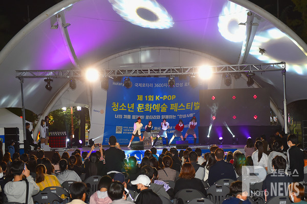 동안성로타리클럽은 8일 안성시 내혜홀광장에서 K-POP 청소년 문화예술 페스티벌 행사를 개최 했다.