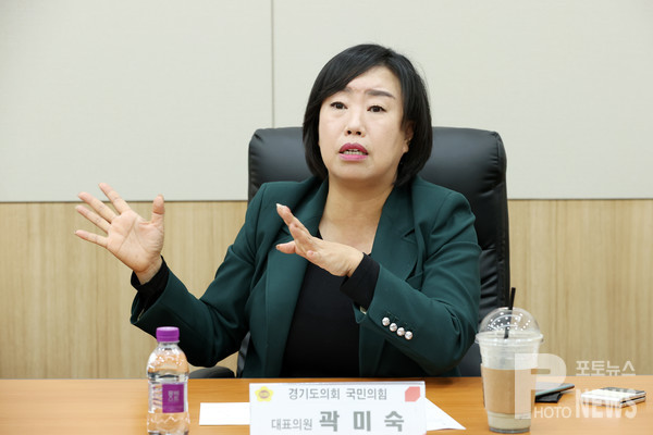 곽미숙 대표의원.
