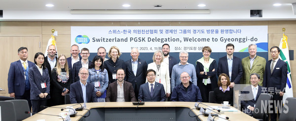 염태영 경제부지사, 스위스-한국 의원친선협회 대표단과 경제협력 논의