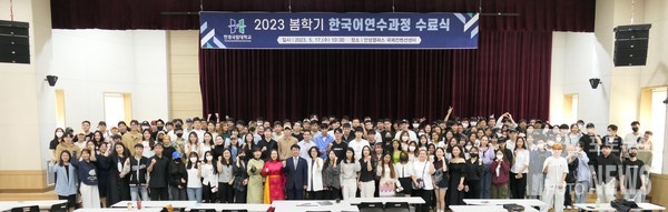 한경국립대학교, 외국인 연수생 대상 한국어과정 수료식 개최.