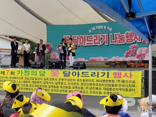 안성연화마을, 2023년 가정의 달 기념 『제7회 꽃 달아드리기 행사』개최