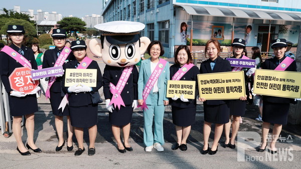 안성시, 공도초등학교 어린이보호구역 유관기관교통안전 합동 캠페인 전개