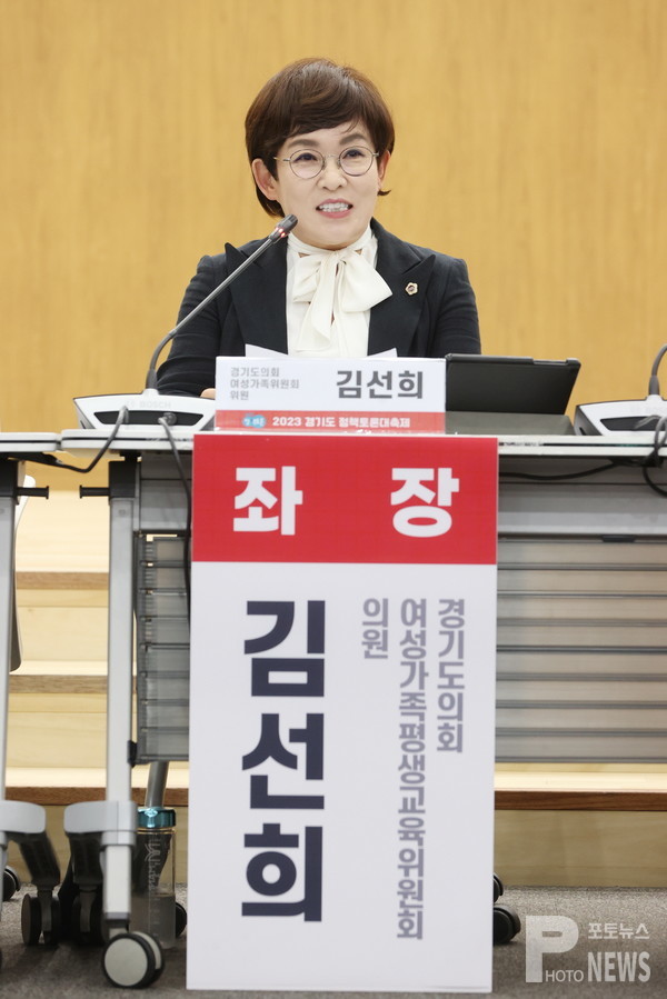 김선희 의원, 창의예술교육 정책 방안 모색 토론회 개최