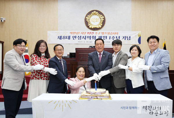 제8대 안성시의회 1주년 개원 기념행사 개최.