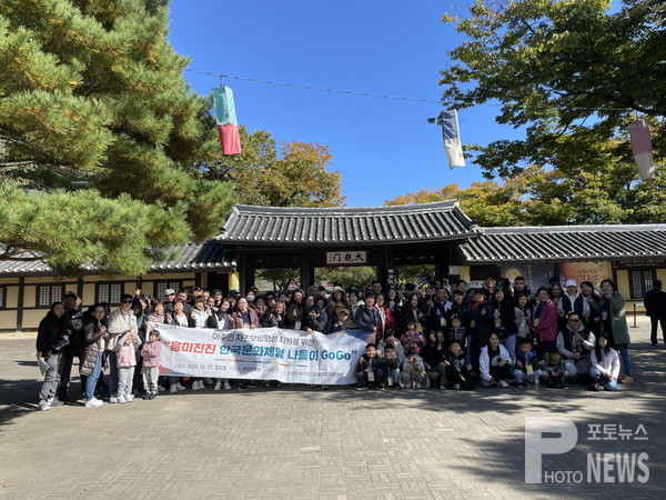 안성시 내리안 다문화가족지원센터 한국문화체험 행사 진행