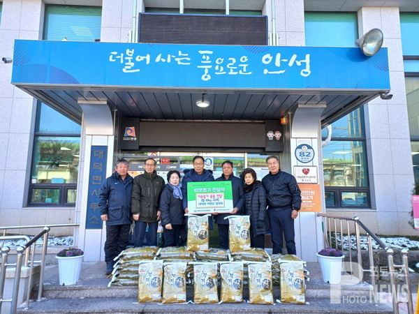 대덕면 이장단협의회 따뜻한 행복 쌀 기부