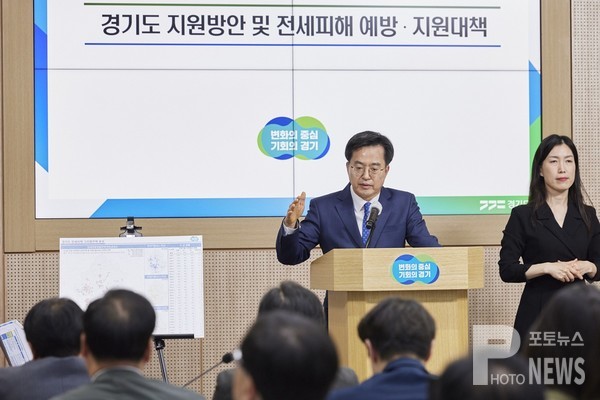 경기도, 전세사기피해자 긴급생계비 100만 원 3월부터 지급