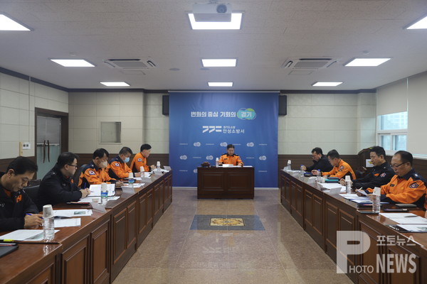 안성소방서, 2024년 화재예방강화지구 선정 심의회 개최