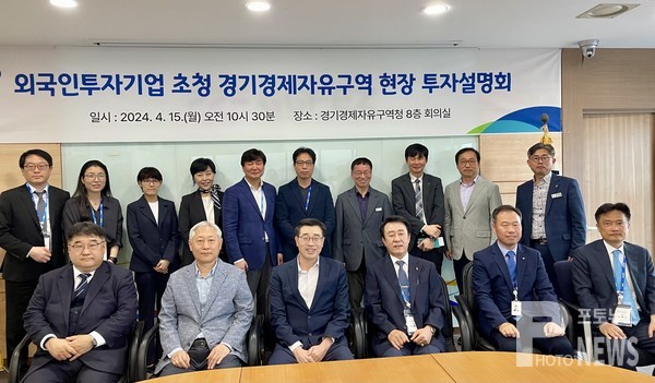 ‘백문이 불여일견’ 외국인투자기업 대표단 초청 현장 투자설명회 개최