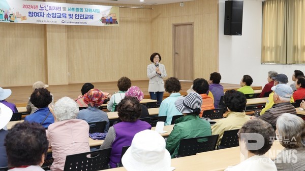 안성시동부무한돌봄네트워크팀, 2024년 노인일자리 참여자 소양 및 안전교육 실시