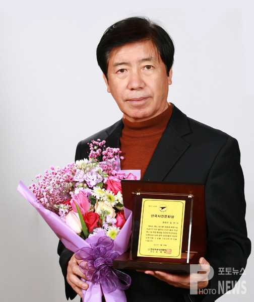 한국프로사진협회 프로사진부분에서 사진문화상 공로상을 수상한 김선식 이사.