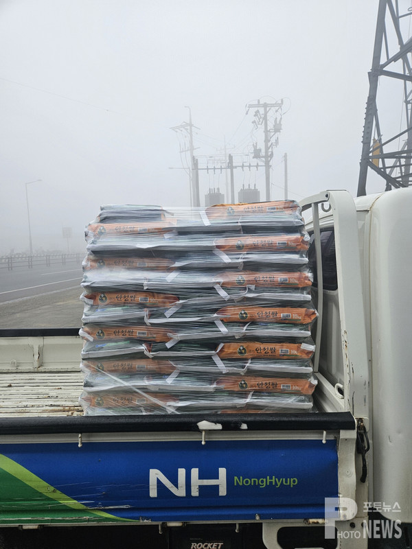 서운면 광동산업(주), 취약계층을 위한 행복나눔 쌀 1,000kg 기부