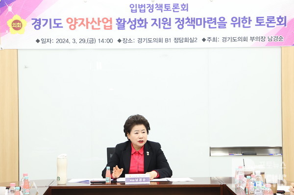 경기도의회 남경순 부의장, 세계 미래기술 패권의 핵심, 양자 전문가 토론회 개최