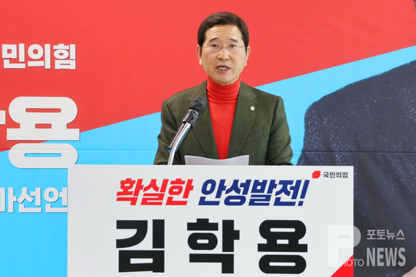 김학용 국회의원 후보.