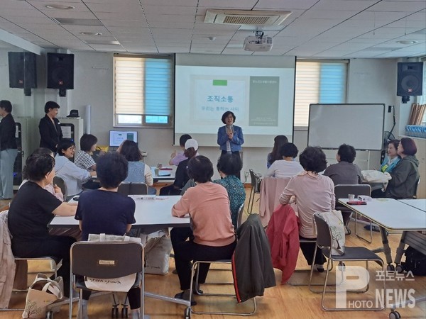 안성시, 공도건강생활지원센터 “주민 역량강화교육” 펼쳐