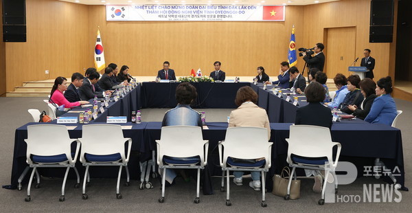 경기도의회, 25일 베트남 닥락성 인민위원회 대표단 접견